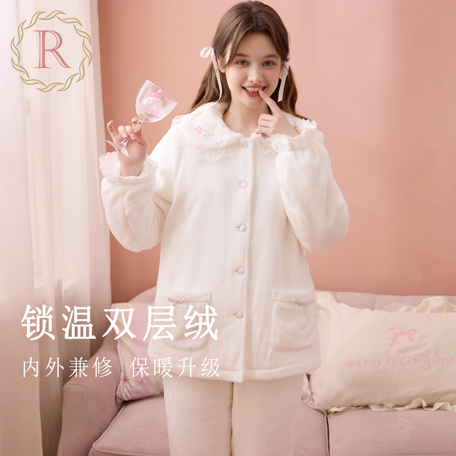 RoseTree娃娃领珊瑚绒公主睡衣