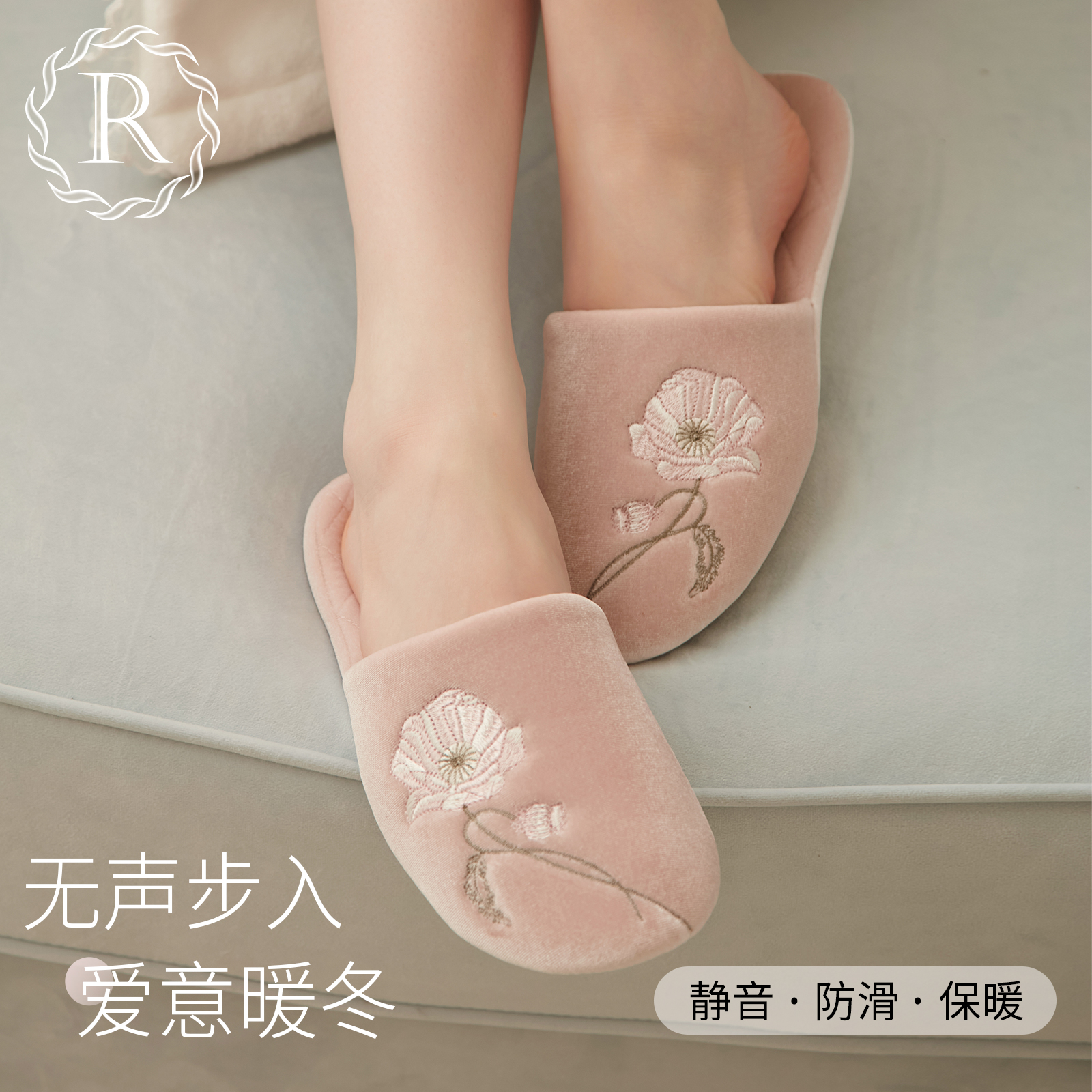 RoseTree棉拖鞋女款秋冬季包头