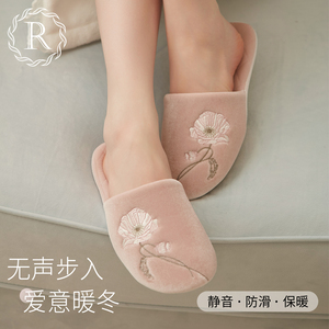 RoseTree棉拖鞋女款秋冬季包头家居室内毛绒保暖静音防滑拖鞋冬天