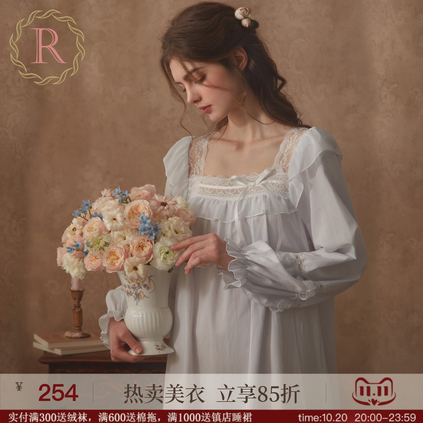 RoseTree法式宫廷睡衣女春秋季长袖长款独特绝美高级感公主风睡裙