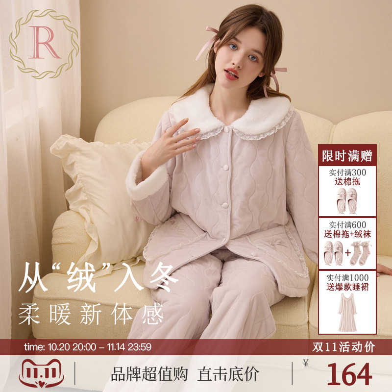 RoseTree娃娃领双层法兰绒睡衣