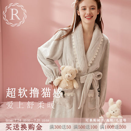 RoseTree珊瑚绒睡袍女款秋冬季长款浴袍加绒加厚法兰绒高级感睡衣
