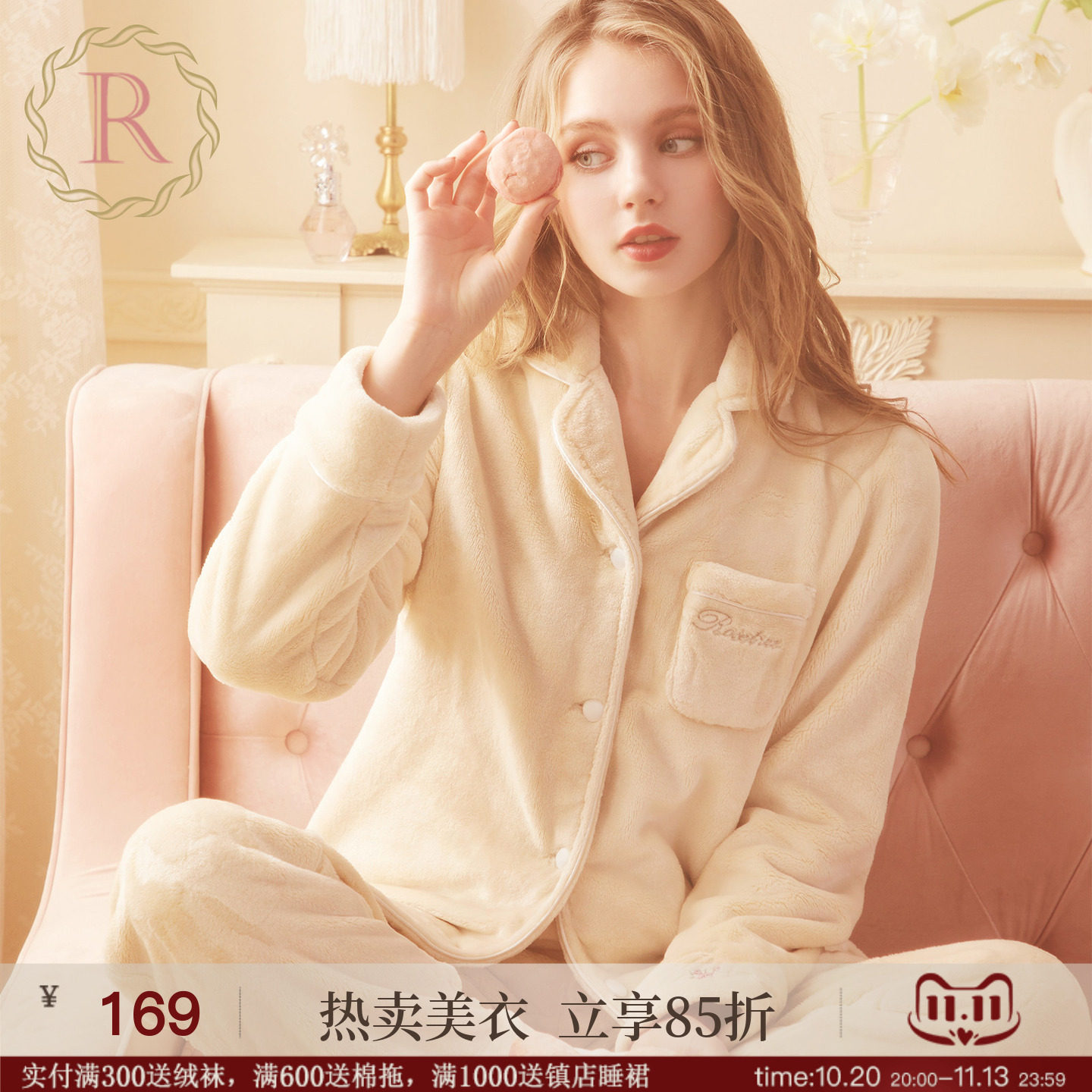 RoseTree珊瑚绒睡衣女款秋冬季加厚加绒法兰绒保暖家居服套装冬天