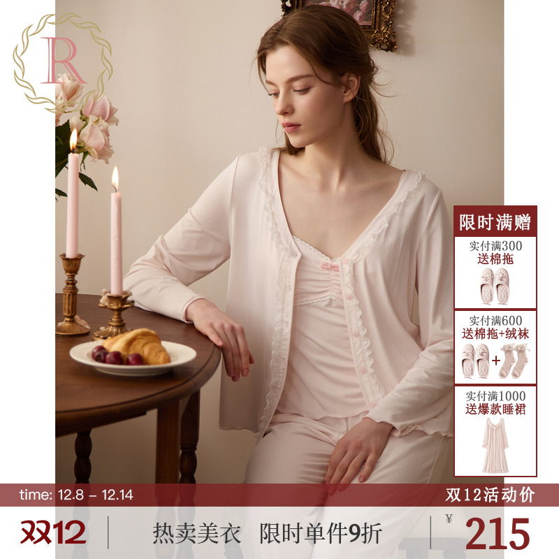 RoseTree日系文艺清新少女三件套