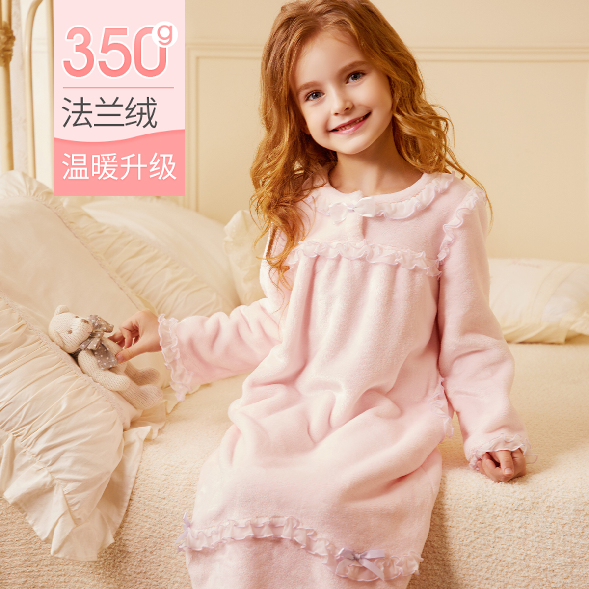 rosetree秋冬珊瑚绒公主女孩睡裙