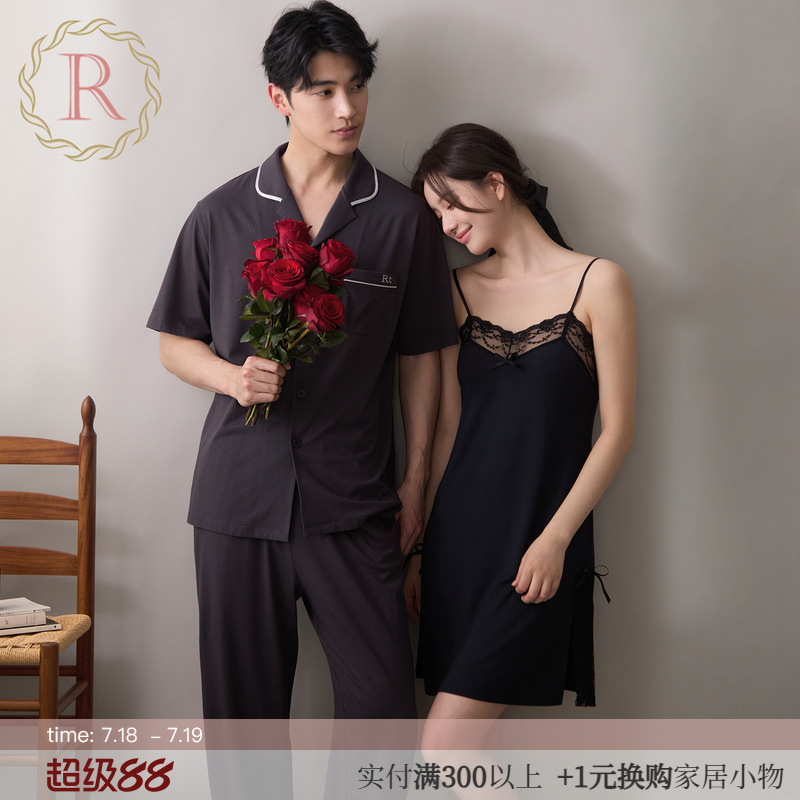 RoseTree夏日黑巧拿铁情侣睡衣