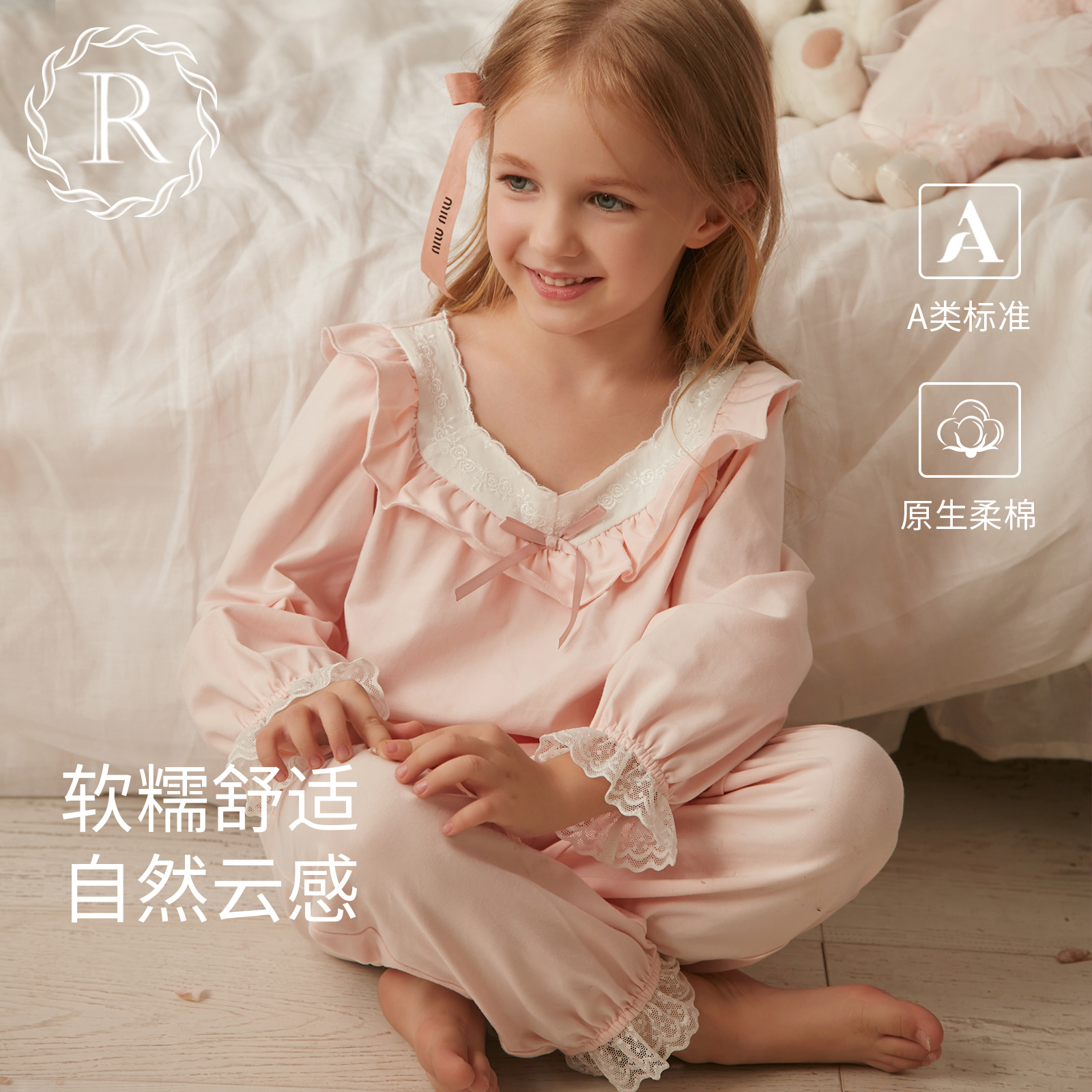 女童原创宫廷风家居服2024新品