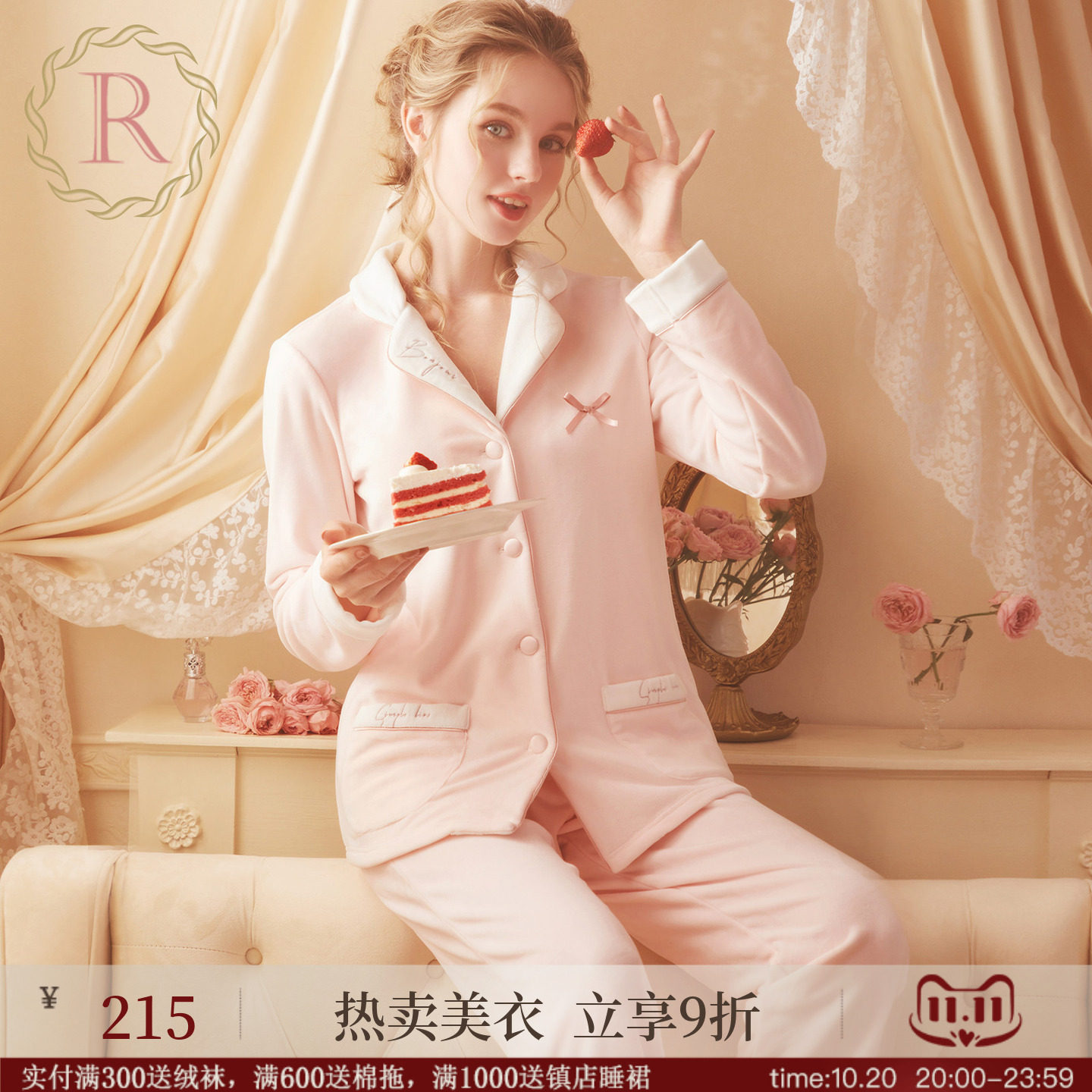RoseTree珊瑚绒睡衣女士薄款秋冬季ins风薄绒家居服套装2026新款