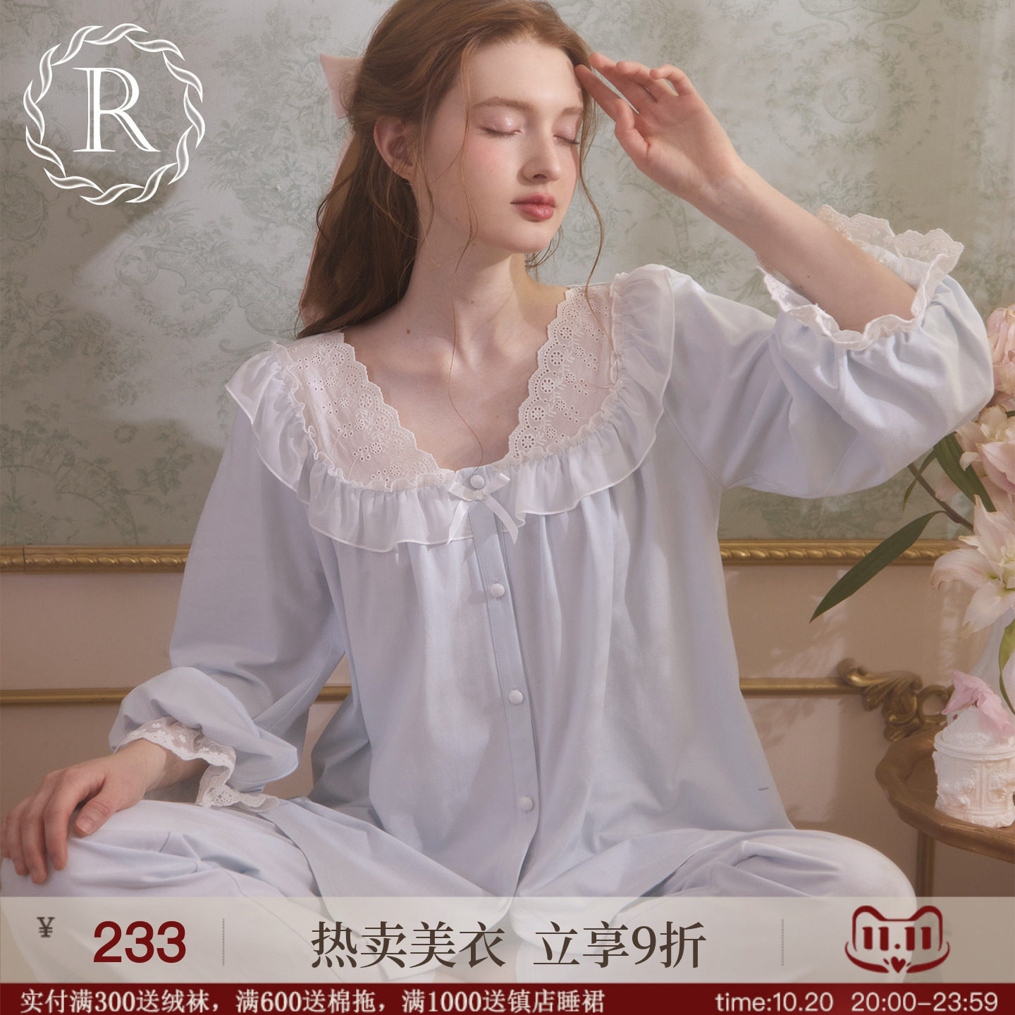 RoseTree睡衣女士春秋季长袖绝美高级感轻奢家居服套装2026新款