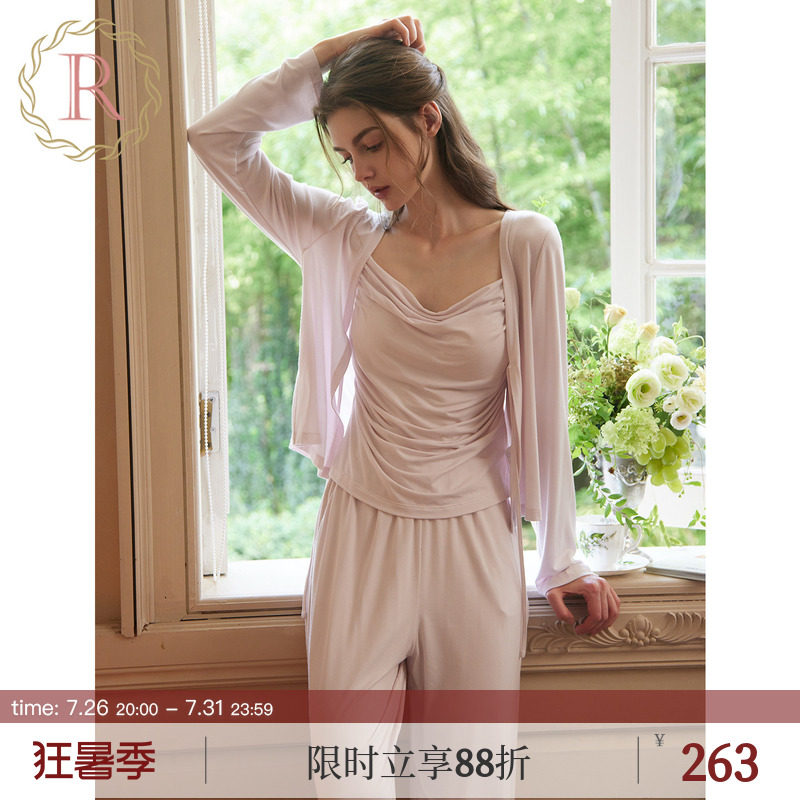 RoseTree性感纯欲睡衣女款春秋季长袖莫代尔家居服三件套装带胸垫