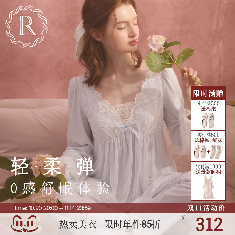 RoseTree复古甜美立体刺绣花边