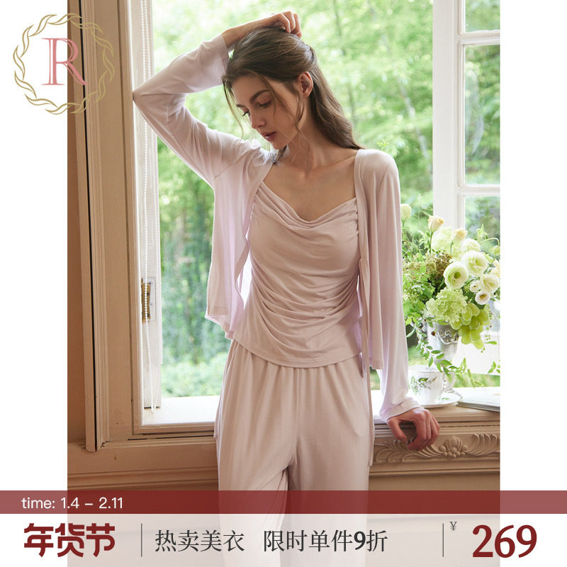 RoseTree性感纯欲睡衣女款春秋季莫代尔家居服三件套带胸垫可外穿