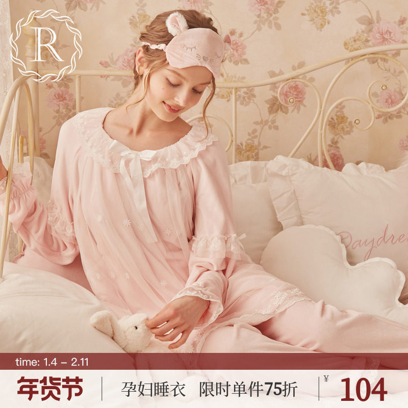 RoseTree孕妇睡衣春秋季长袖套头月子服甜美日系家居服2025年新款,孕妇装/孕产妇用品/营养,家居服套装,淘宝优惠券,粉丝福利购,淘宝优惠卷