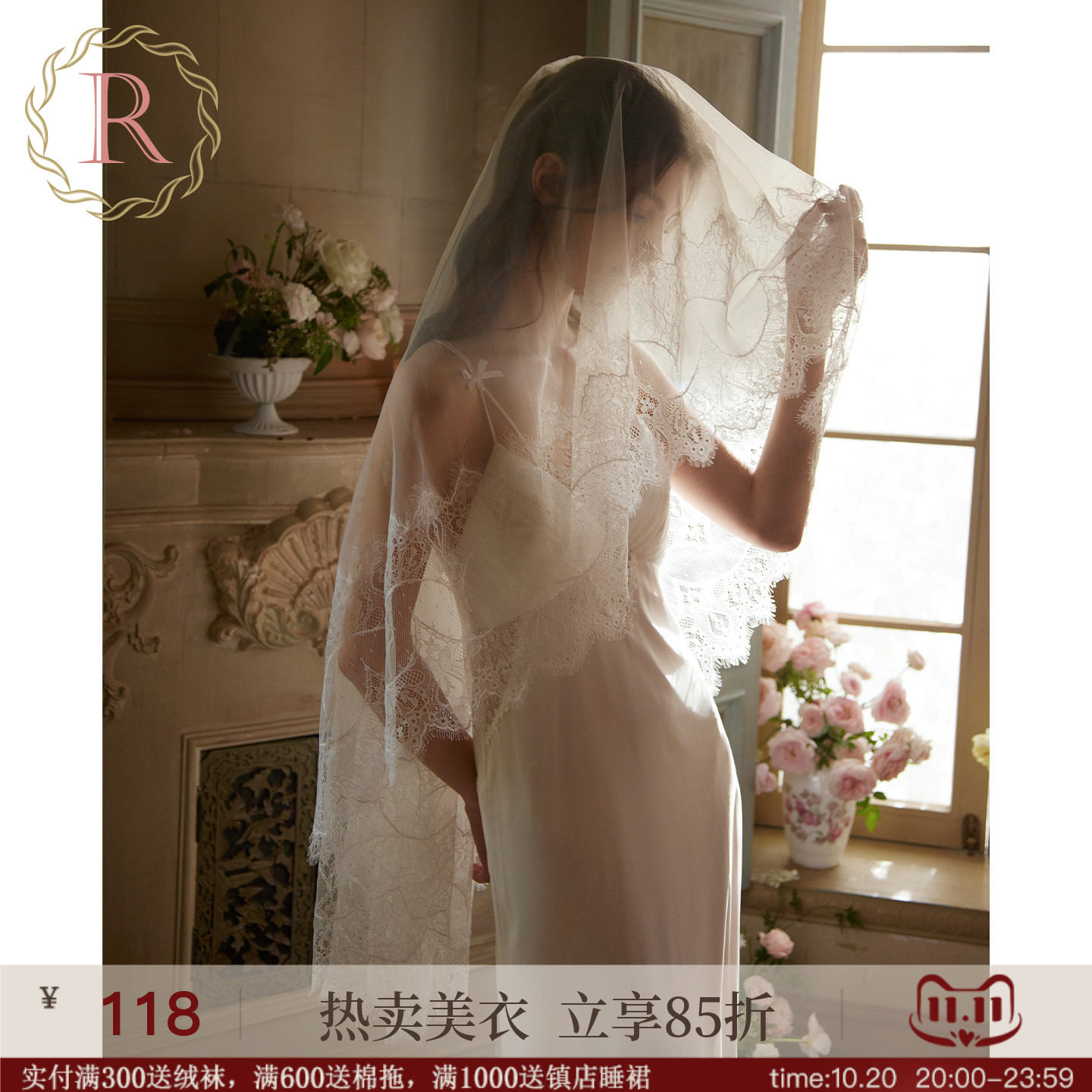 RoseTree新娘头纱主婚纱超仙白色蕾丝法式高级感结婚求婚领证头饰