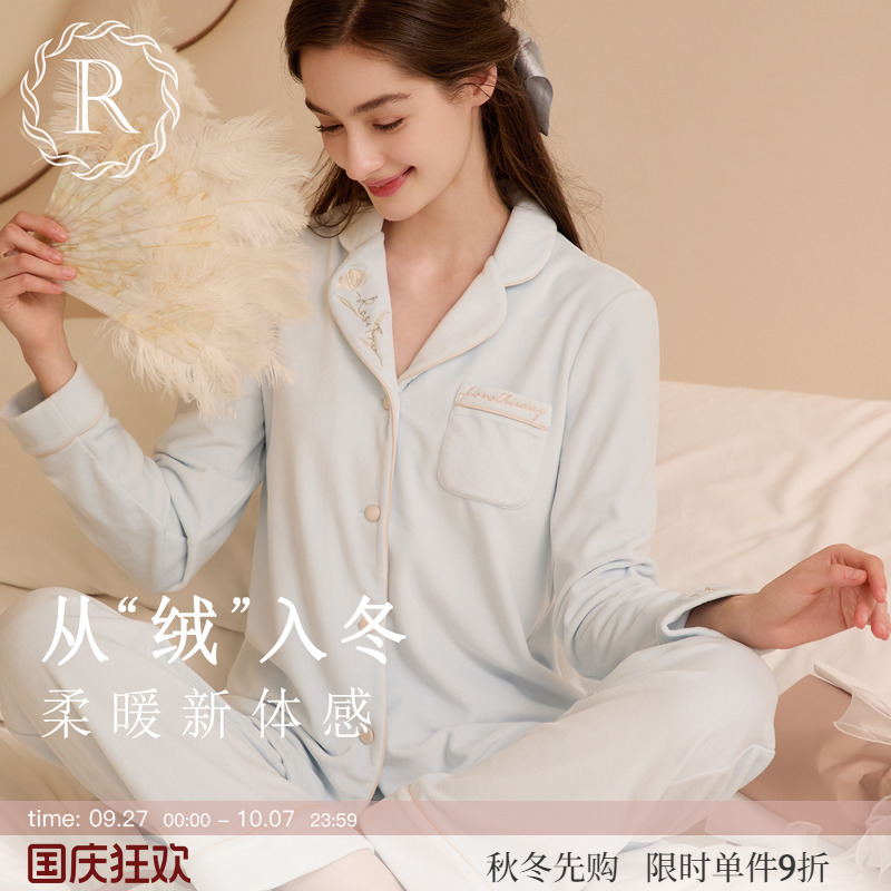 RoseTree珊瑚绒睡衣套装