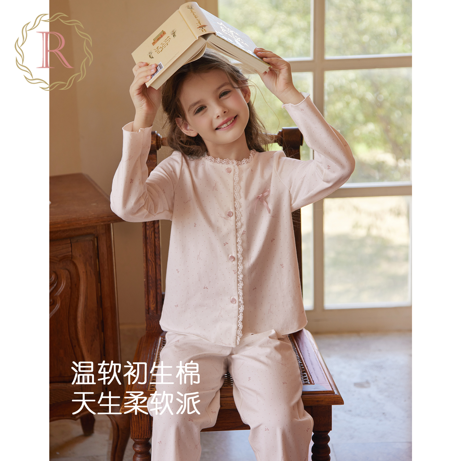 女童睡衣2025新款秋季纯棉家居服