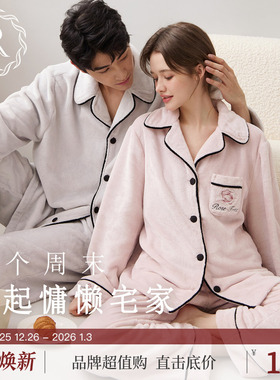RoseTree情侣睡衣冬季珊瑚绒高级感加绒加厚法兰绒家居服套装男女