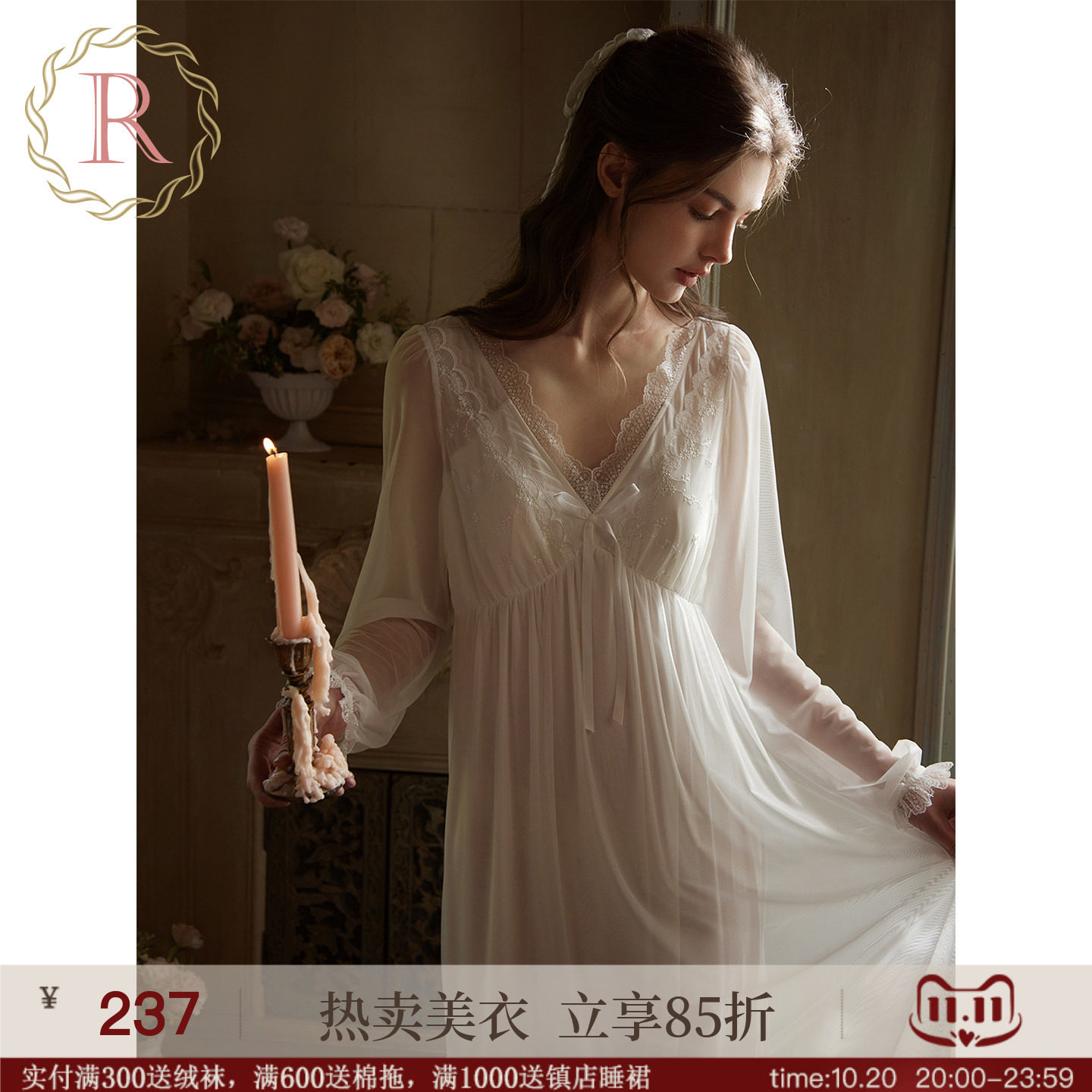 RoseTree宫廷风睡裙女春秋长袖长款蕾丝高级感法式绝美睡衣带胸垫