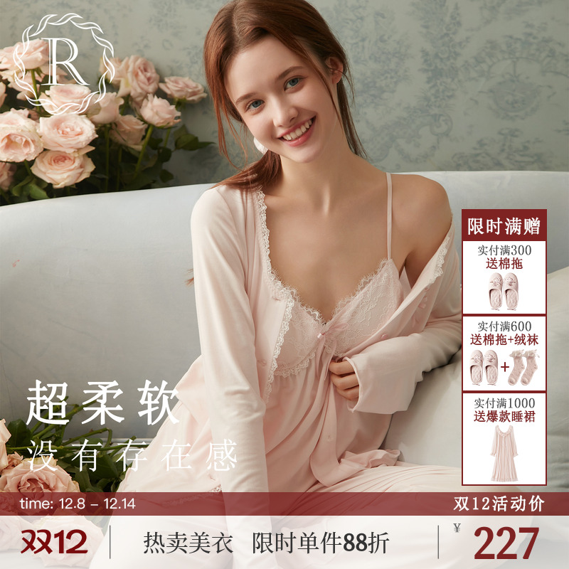 RoseTree少女莫代尔睡衣三件套