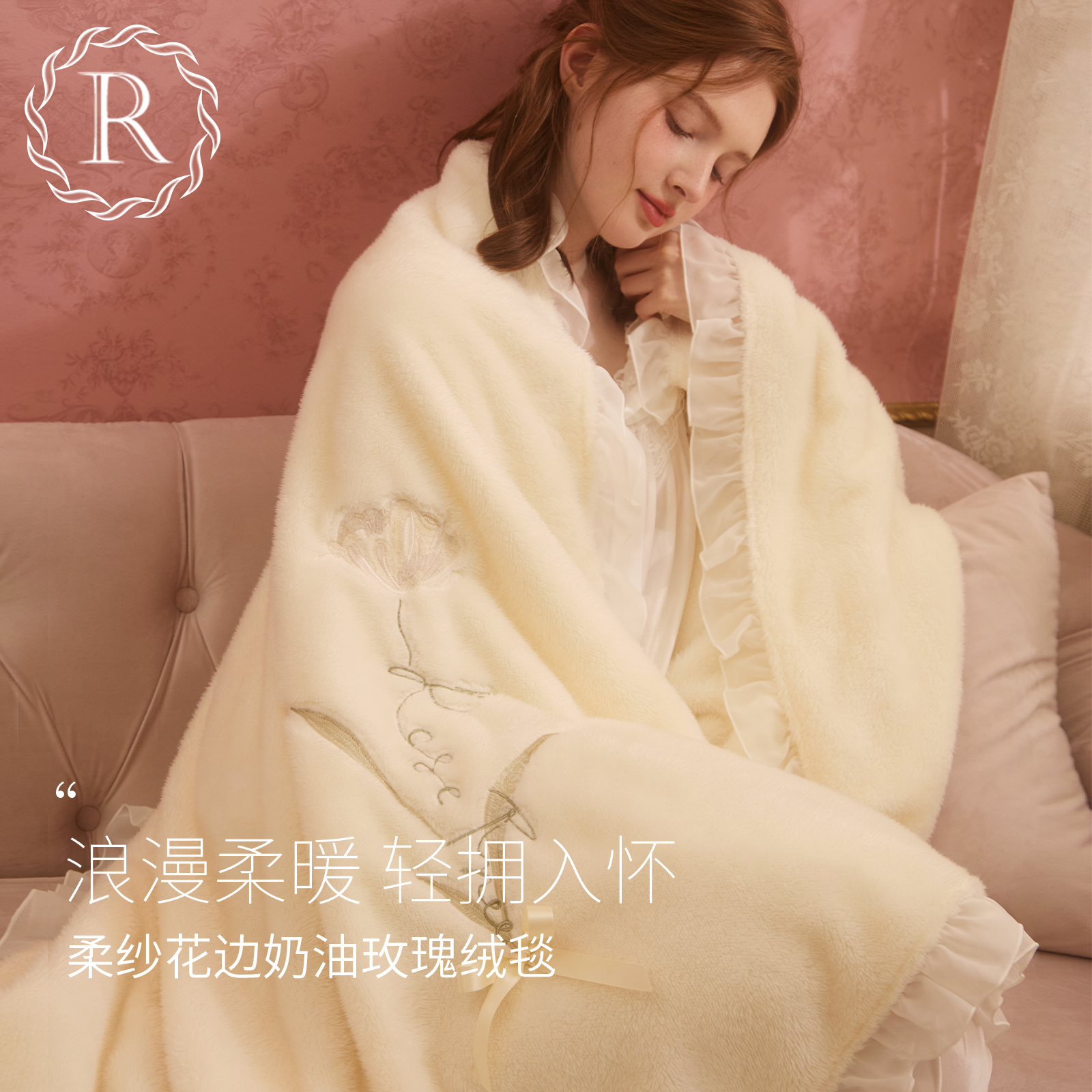 RoseTree法式玫瑰刺绣北极绒毛毯