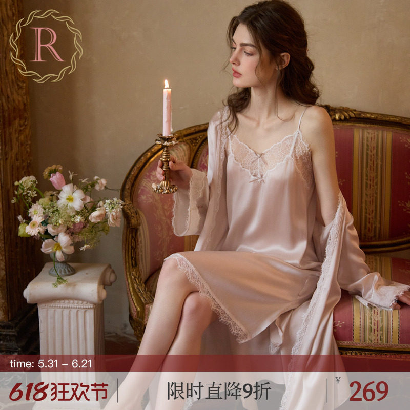 RoseTree冰丝睡衣女春夏季新娘晨袍法式性感吊带睡裙睡袍两件套装