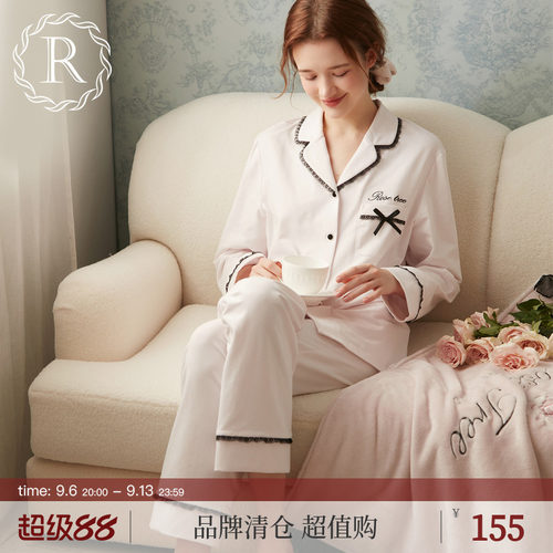 RoseTree黑白拼色纯棉睡衣套装