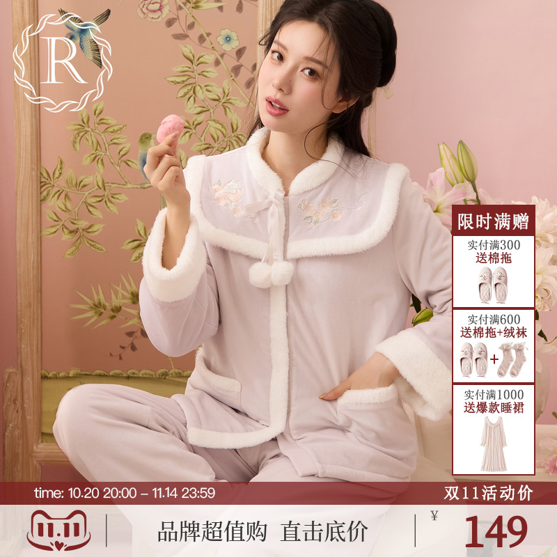 ROSETREE珊瑚绒冬季浴袍