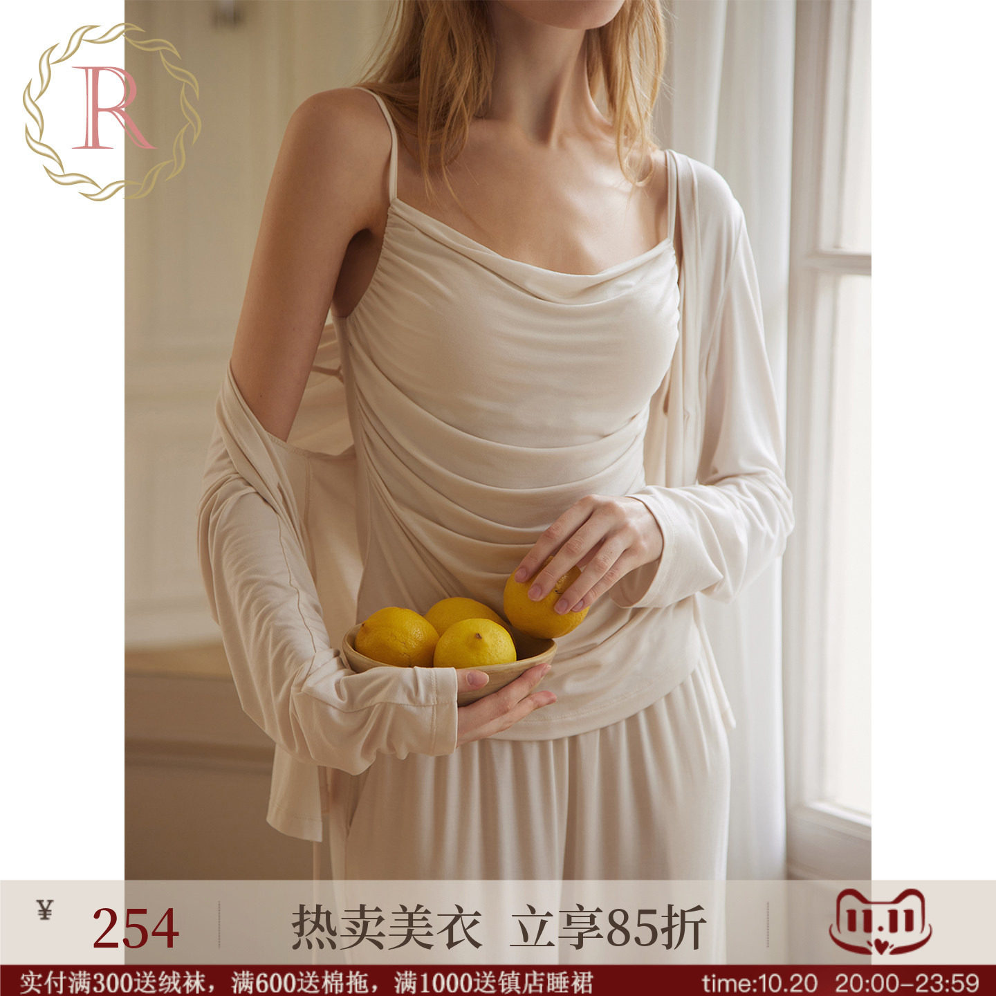 RoseTree睡衣三件套女款春秋季长袖莫代尔家居服套装带胸垫可外穿