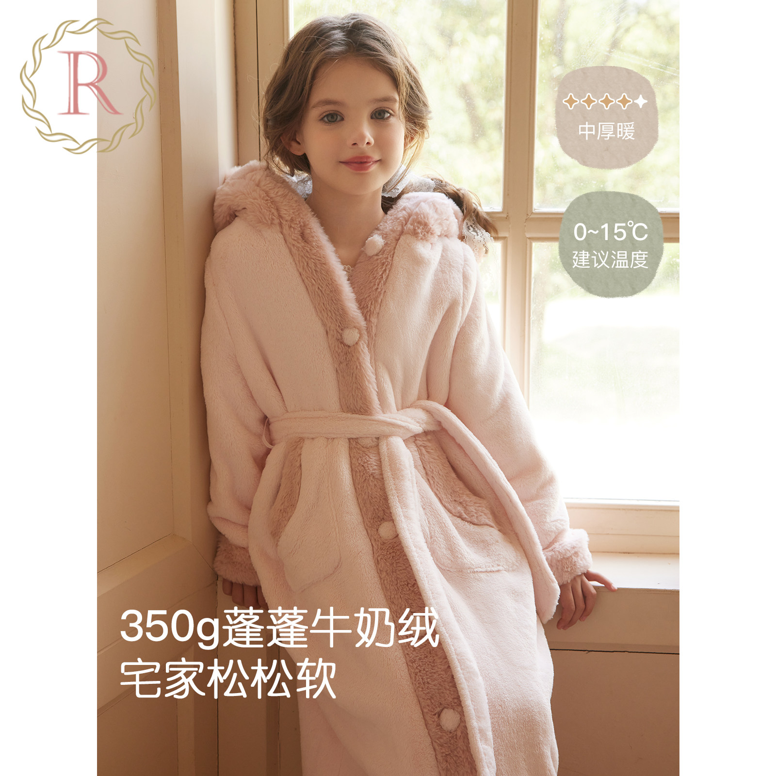 RoseTree女童珊瑚绒睡袍冬加厚儿童2025新款法兰绒浴袍女孩家居服