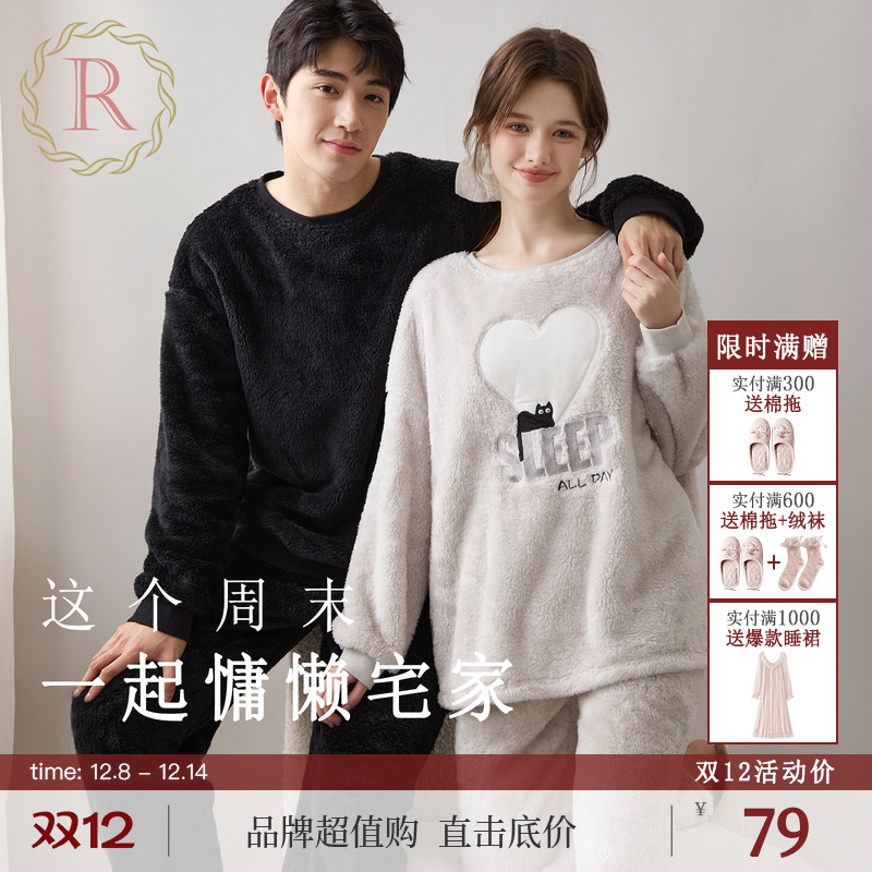 RoseTree宽松套头情侣睡衣