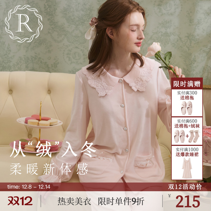 RoseTree花瓣翻领薄绒睡衣套装