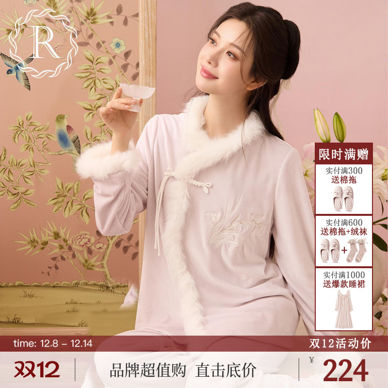 RoseTree国风汉服刺绣毛绒套装