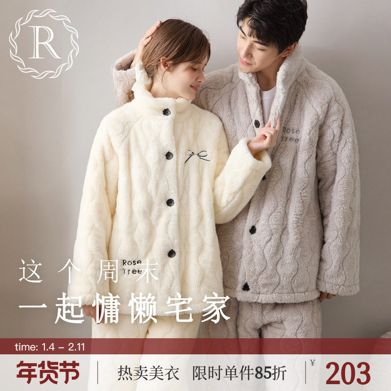 RoseTree情侣睡衣冬季珊瑚绒加绒加厚法兰绒家居服套装男女士冬天,女士内衣/男士内衣/家居服,睡衣/家居服套装,淘宝优惠券,粉丝福利购,淘宝优惠卷