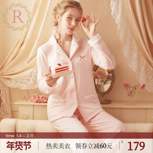 RoseTree珊瑚绒睡衣女士薄款秋冬季ins风薄绒家居服套装2024新款