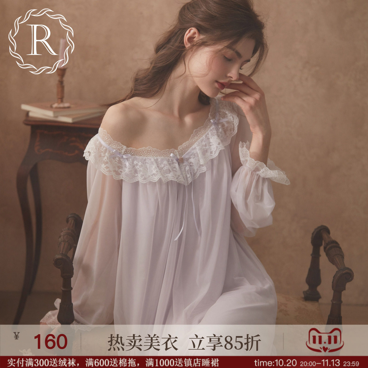 RoseTree宫廷风睡裙女士春秋季长袖法式蕾丝性感公主睡衣2026新款
