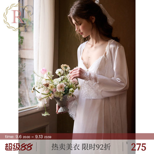 RoseTree法式雅奢吊带晨袍两件套