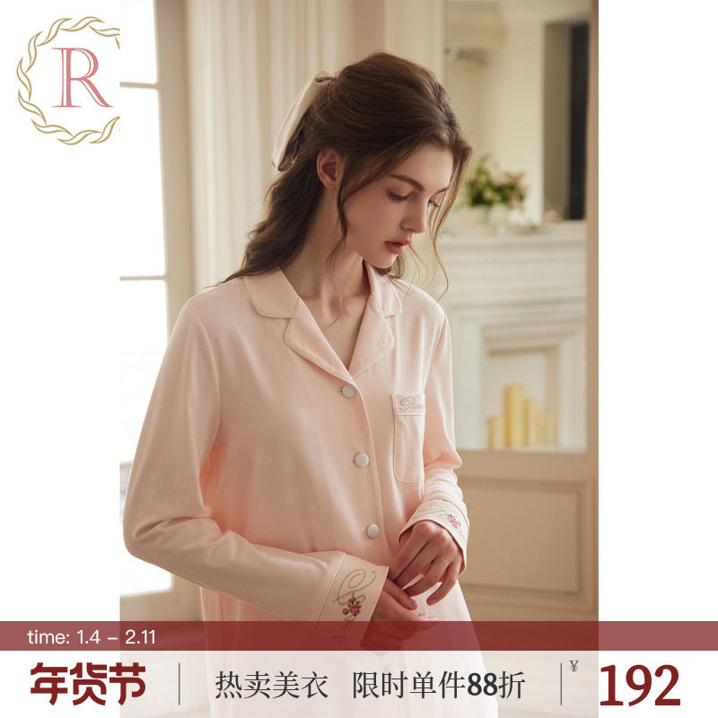 RoseTree法式睡衣女士春秋季长袖ins风高级性感家居服套装可外穿,女士内衣/男士内衣/家居服,睡衣/家居服套装,淘宝优惠券,粉丝福利购,淘宝优惠卷