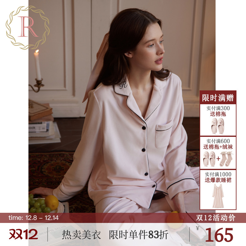 高级性感气质银狐绒家居服套装