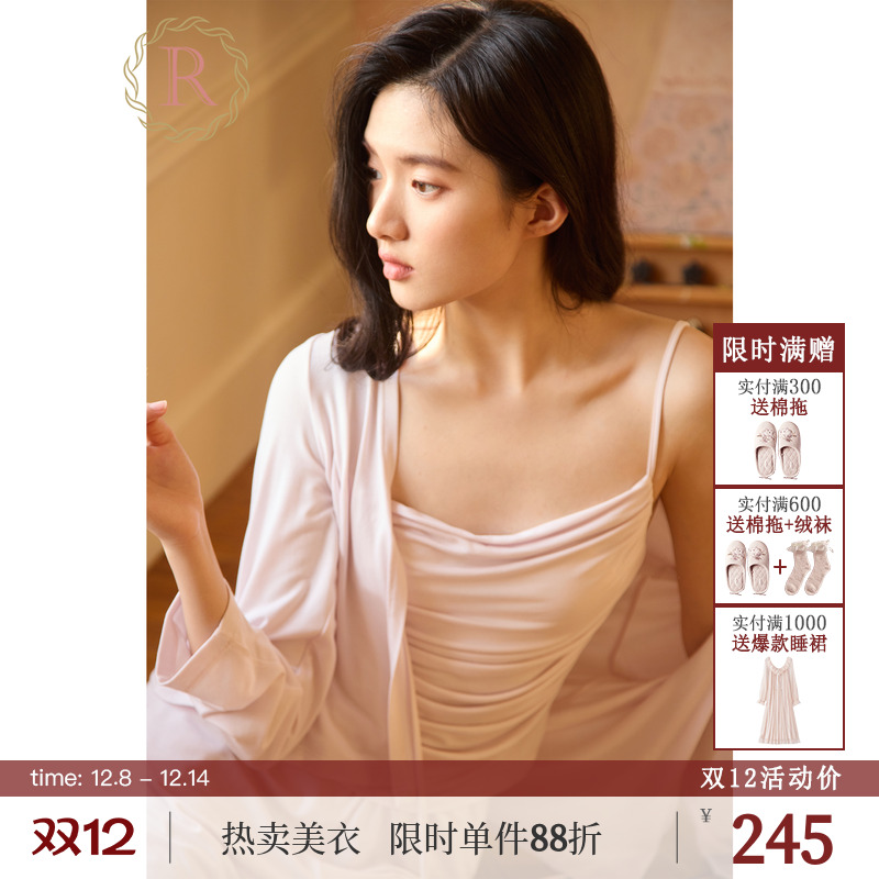 RoseTree法式高级性感莫代尔吊带