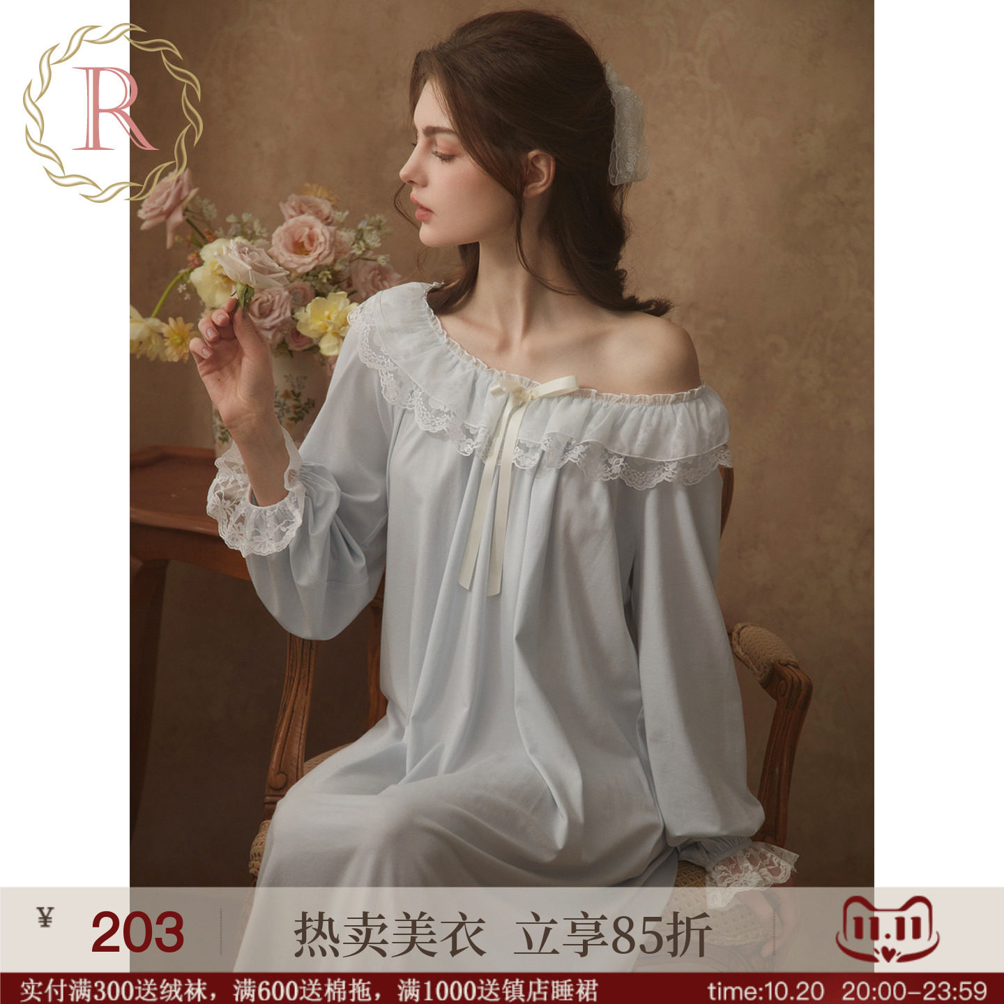 RoseTree宫廷风睡裙女春秋季长袖长款蕾丝法式公主风睡衣2026新款