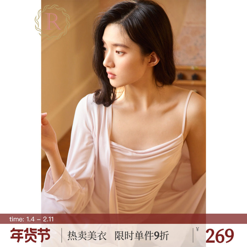 RoseTree莫代尔睡衣三件套女春秋纯欲高级感家居服套装带胸垫一体,女士内衣/男士内衣/家居服,睡衣/家居服套装,淘宝优惠券,粉丝福利购,淘宝优惠卷