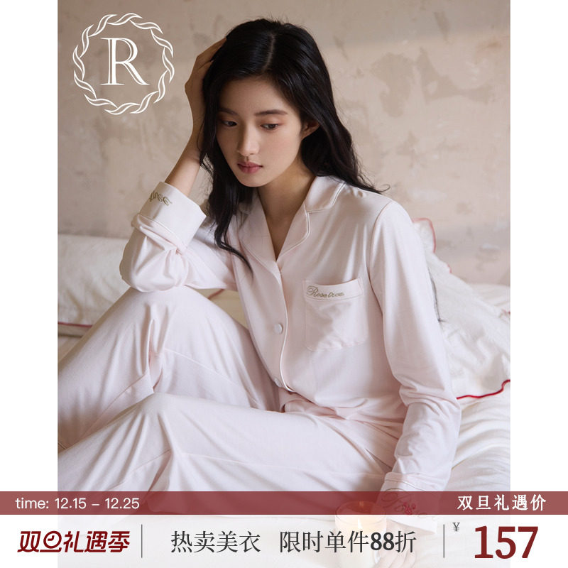 RoseTree法式高级感翻领开襟睡衣