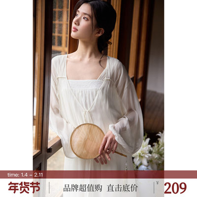 淡雅国风仙美吊带睡袍两件套