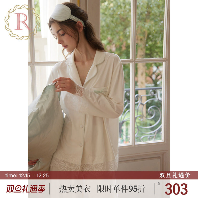 RoseTree法式高级感慵懒气质套装