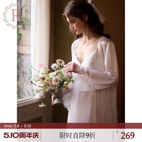 RoseTree法式雅奢吊带晨袍两件套
