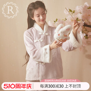 RoseTree珊瑚绒睡衣女款秋冬季新中式国风汉服加绒加厚家居服套装