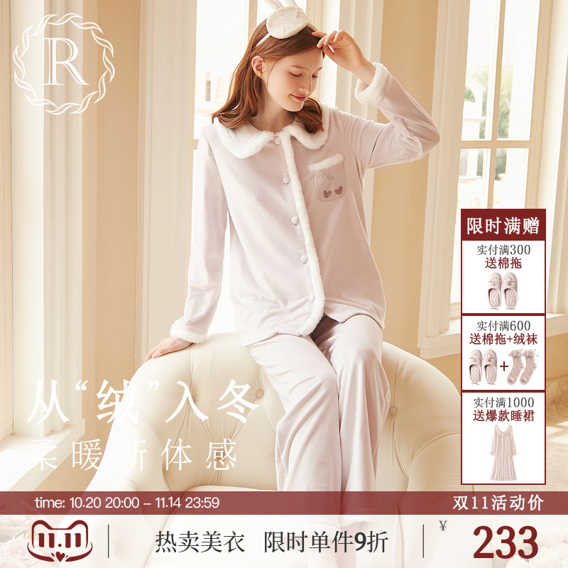 RoseTree甜美樱桃银狐绒睡衣套装