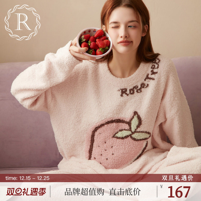 RoseTree草莓提花半边绒睡衣套装