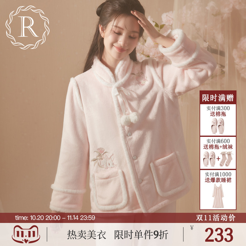 RoseTree国风兔子刺绣法兰绒睡衣