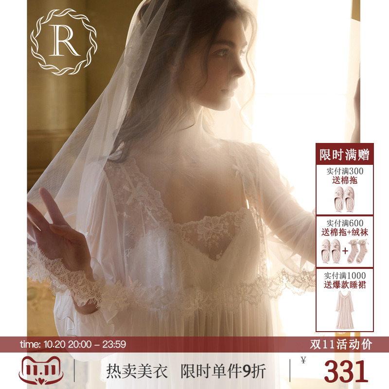 RoseTree法式仙奢柔纱吊带晨袍